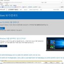 bootable window 10.iso 다운받기 이미지