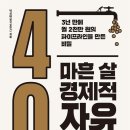 박상태 태양광발전 이미지