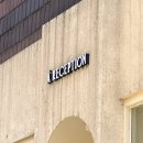윈드스톤호피스텔빌딩 | 양재천 카페 에이리셉션, 포근한 유럽 분위기의 디저트 맛집