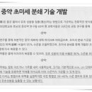 초월약초 Daum카페