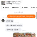 건욱농장 이미지