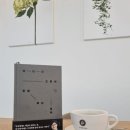 김승섭 | 대전 독서모임 후기 215회 : 타인의 고통에 응답하는 공부 / 김승섭