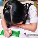 점자와 만나다-기초편 이미지