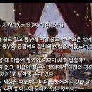 [신앙수필1.은혜와 평강]27.지족안분의 비결 이미지