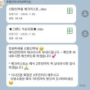 태산인터내셔널(주) | 창원 호텔인터내셔널 그랜드볼룸 본식 준비 (D-1)