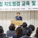 강서안전교육센터 이미지