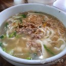 꽃담국수 네이버블로그