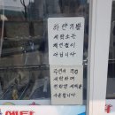 하얀기쁨세탁소 이미지