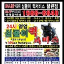 본죽 철원점 네이버블로그