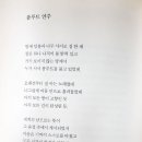 헤르만 헤세의 대표 시선/민음사 이미지