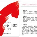 맑은숲국어논술학원
