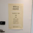 옷나래 이미지