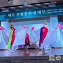 삼달리 어업요 이미지