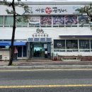 기장바다회집 이미지