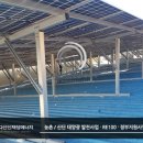 건지 태양광발전소 이미지