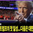 주식회사 일성 네이버블로그