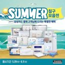 삼성침구 이미지