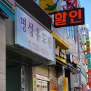 명성유도관 | 조례동 마사지 / 순천 커플 마사지 &#34;레온아로마&#34;