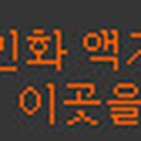 [국도32] 공주시 온천리 - 3729 | [국도32] 공주시 온천리