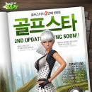골프스타투어