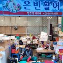 주식회사 통영비치캐슬호텔 | 통영에서 보낸 2박3일(먹고 자고 먹고)