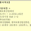 현대자동차㈜인천서비스센터 이미지