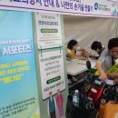 2024 웰다잉 프로그램 이미지