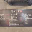 답구정동 이미지