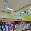 꿈샘작은도서관 이미지
