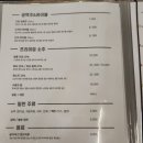오늘도사시미 이미지