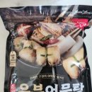 푸드n이삐