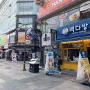 상봉점 행텐 네이버블로그