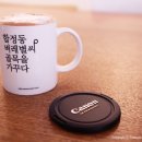 신진그래픽스 - 13840 | [엉뚱상상] 사진 취재기자의 'B급 사진' - 인터뷰 편
