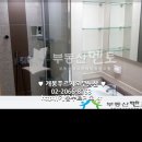 개봉푸르지오 정문 이미지