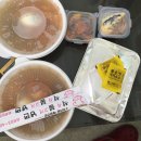 365석불냉면 | 배달전문 한식집 - 365석불냉면 거제아주옥포배달맛집 솔직후기