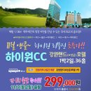 강원랜드골프클럽 네이버블로그