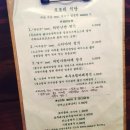 도토리식당 이미지