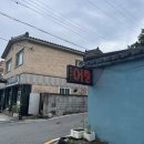 함양추어탕 이미지