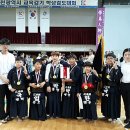 강화검도관 서울매일