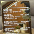 1인 세신샵 린 이미지