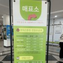 금강생태과학체험장 | #134. 아산 생태곤충원(살아있는 곤충을 직접 만질 수 있는 생태체험장)