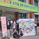 충북상업정보고등학교 이미지