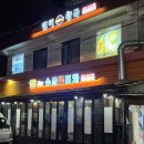 꼬미꼬미수산 이미지