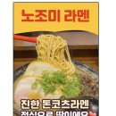 지에스(GS)25군산본점 이미지