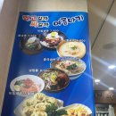 먹고갈까