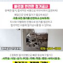 이응주정형외과의원 이미지