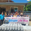 대한경로당 이미지