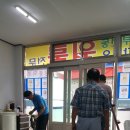 우리들부동산공인중개사사무소 이미지