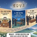 길상인력