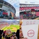 지에스25 송정중앙점 | 기아챔피언스필드 좌석 1루 EV석 509블록 시야 보영만두 웨이팅 임산부 혜택
